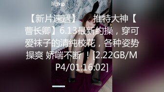 STP17797 麻辣王子新人颜值不错大奶妹子和黄毛炮友啪啪，特写口交后入性感大白屁股穿上黑丝再来一炮