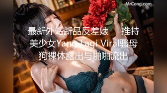 12/20最新 性感黑丝少妇酒店约炮老公快点人家逼逼痒死了VIP1196