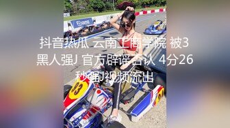  约妹达人约清纯粉嫩00后小美女 连干两炮 泡良大神套路满满 撩女技能满分