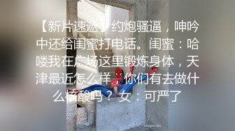 邪恶的房东暗藏摄像头偷拍B毛浓郁的美少妇洗澡