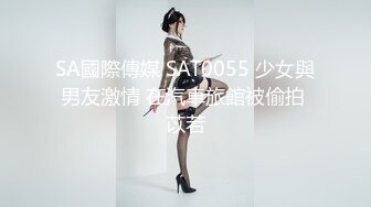 风骚性感伪娘直播，舔硬了小直男无套骑乘后入狗爬式，真勇士，还射在了里面，妖妖也淫叫的骚！