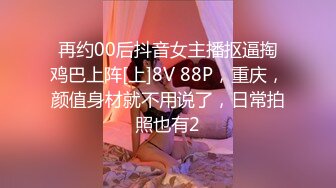 清纯女神【蜜桃淳】神似江疏影，温婉佳人不开美颜，一点也不吝啬，大尺度三点全露自慰！ (2)