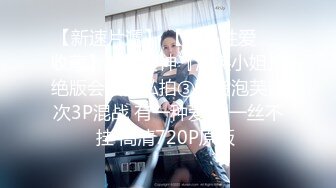 【健身教练真的很深】露脸运动型美女，坚挺美乳，荷尔蒙爆棚，菊花太美了，撸点满满必看