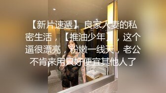 身材好放的开的妹子，黑丝舔脚，无套内射