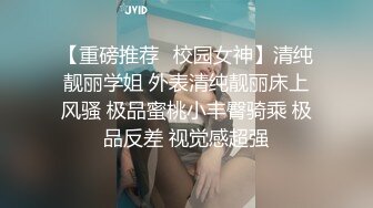  清纯极品小可爱小秃秃约啪面具男~无套各种舒服姿势操逼~啊~好爽插慢一点~快受不了啦~爽翻天