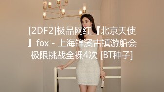 蜜桃臀G奶御姐【外围女珊珊】多场无套啪啪内射~酒后爆干~阳台啪啪【28V】 (21)