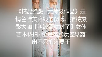 【经典柳州莫菁门】极品反差婊莫菁与男友日常私密打炮视图遭男友泄密 全网最全版11部高清无水 458P 11V