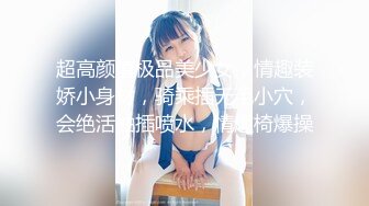 kcf9.com-钟爱无套中出的泰国微胖巨乳妹「jeenzen」OF性爱日常私拍2