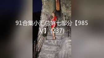 小沫沫05护士椅子舞