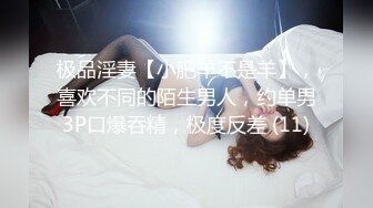 【最新艳照门】西安师范程茹裸照视频被男友流出