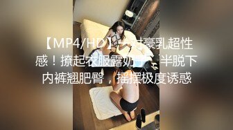 女同事的援交画面流出 002