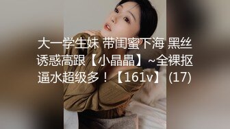 无水印10/30 美女撅着性感屁屁运动小哥哥看着受不了了被无套输出VIP1196