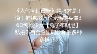 酒店偷拍 20241109 成熟男士玩弄涉世未深小女孩 两个人年龄相差是真的大 完整版