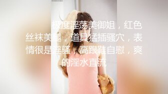 传媒 XSJBW001 隔壁人妻背著老公被操爆 张雅婷