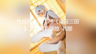 【新片速遞】 ✿网红女神✿ 最新极品嫩鲍超人气网红女神▌柚子猫▌COS雷电将军的嫩穴玩法之 来自深渊的中出 掰腿羞耻展示淫靡嫩穴