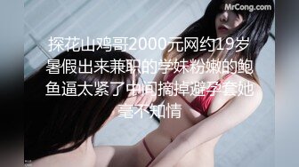 麻豆傳媒 MDHT-0007女同學的吸允競賽-艾秋