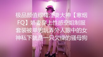 kcf9.com-【胡九万（原小芳姐姐）】大哥和媳妇吵架来找九万一路走一路爆肏床上日到厕所又日到厨房太刺激了