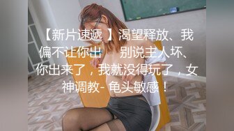 无水印11/19 清纯眼镜娘学妹被技术高超的按摩师拿下了奶子真大VIP1196