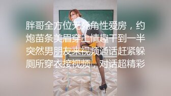 「唐伯虎」可爱俏皮小萝莉乖巧依偎舔舐鸡巴的样子真反差