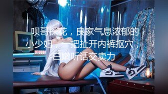 【最新㊙️性爱泄密】推特大神EDC性爱新作甄选-爆裂黑丝模特身材女友内射高潮 户外野操站炮超刺激