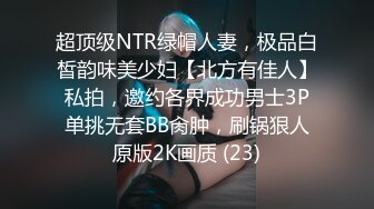 翘起来就像水蜜桃 超完美蜜桃臀 onlyfans博主【jacknbecca】合集【88V】  (3)