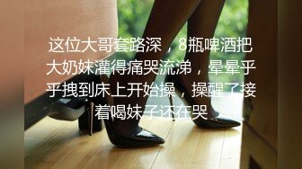 推荐福利已婚直男背着老婆背勾引偷情操逼 发现无套操男人比操女人还爽 主页更多精彩视频