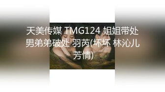 刚破处不久的黑丝长筒袜小骚货，喜欢口交无套内射，用震动棒喊痛