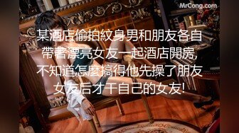 《反差网红极品调教》卡哇伊清纯系萝莉女奴【玉宝涩涩】私拍，水手服彼女飼育各种制服3P紫薇逼粉奶大人形小母狗 (11)