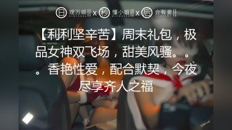 主題酒店情趣房拍攝到的一對大學生情侶開房愛愛 互舔互插愛撫爽的欲仙欲死 露臉高清