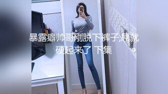 绝色豪乳筷子腿 轻熟女 爆乳肥臀~撩骚诱惑【短发屁】性感热舞 蹂躏大奶【200v】 (97)