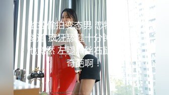    时尚黑框眼镜美女3P俩胖哥,颜值不错,后入插入,表情逐渐失真