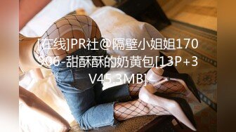 《百度云泄密》大二美女和男友之间的啪啪视频被渣男分手后曝光