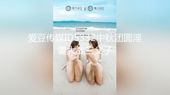 【新片速遞】 2023-2-3最新流出酒店偷拍❤️漂亮美女白裙换黑丝在立春这天成为男友耕地浴桶干到床上