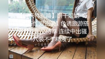 三月新流出【砂舞厅】 西安简爱舞厅内的淫乱的抓奶 抠逼 吃鸡 七 (10)