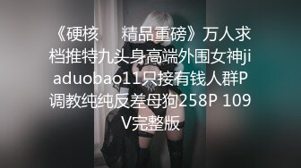 国产AV 天美传媒 TM0111 美少妇的哀羞2 伊婉琳