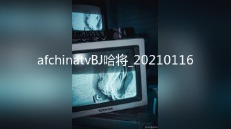 afchinatvBJ哈将_20210116