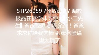 MPG-0057 南芊允 变态后妈的阴险性计划 不可告人的性癖 麻豆传媒映画