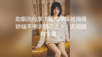 顶级女模私拍！颜值巅峰秀人网绝美人气女神【玥儿玥】福利私拍，露脸露点揉胸扣逼超大尺度合集 (12)