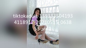 tiktokadult-1393335041934118912-20210515_063855-vid1