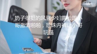 后入极品车模