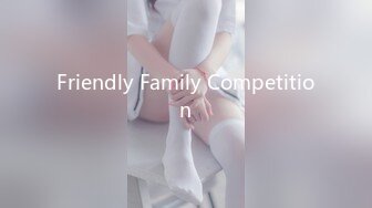 Friendly Family Competition