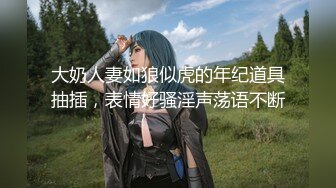 《顶级★重磅★极品反差》露脸才是王道！推特23岁深圳母狗【小梨涡】私拍▲饭店抠逼商场露出啪啪调教公子哥的泄欲工具