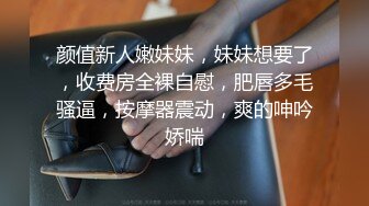 【矮挫胖酒店约操清纯系美女】迫不及待要扒开内裤，骚逼毛还挺多，掏出奶子吸吮，大屁股骑乘，沙发上深插爆操