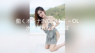 七彩萝莉紫星和大屌表哥的精彩乱伦性爱 无毛嫩逼小穴被大屌爆操快干变形了