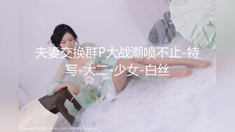 最新流出FC2-PPV系列 约炮在赐子神社祈求怀孕的极品白虎B人妻美少妇中出内射再把粘满淫液的J8舔干净