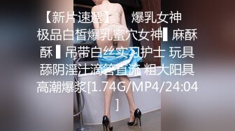 大胸美乳無毛美女趁男友上班偷約帥氣情人家中啪啪,男的邊操邊拍,美女盡情享受著大屌衝擊帶來的快感,國語!