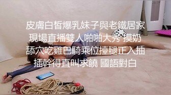 《顶流✿网红泄密》贵圈万人追踪OnlyFans可盐可甜百变女神【马苏儿】私拍二季，蜂腰蜜桃臀粉红蜜穴各种剧情COS啪啪