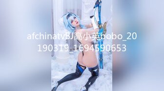 afchinatvBJ高小英bobo_20190319_1694590653