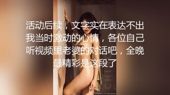 《高能预警✿重磅》推特知名网红身材颜值巅峰极品人造外围CDTS【manow】解锁私拍~各种自慰调教啪啪3P你想要的都有