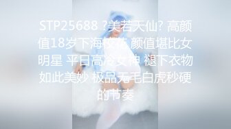 GX009 冠希传媒 无法控制的偷窃欲 莫云雪 VIP0600